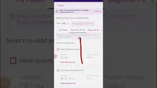 How can I add or remove channels in Tata Play? | How can I reset my Tata Play channel? 