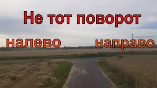 Еду через поля на 18т машине, стройматериалы, пейзажи, посёлки  Часть 2. Дальнобой по Европе