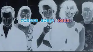 Альянс   На заре 0071 Караоке-версия