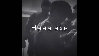 Чеченцы поют на Войне в Украине для своих Матерей |😔 Чеченские песни Атмосфера души Темнота love 💔