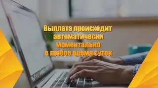 Вывод средств и внутренние переводы