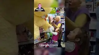 Девочка мечтала о большом медведе 😲❤️ 