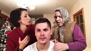 Мама, бабушка и я (