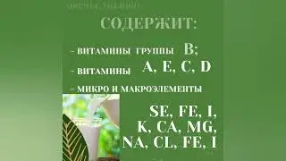 Овечье молоко. О пользе овечьего молока