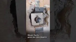 😈 Зачем нужны загадочные кнопки у подъездов