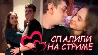 Пьяная Генсуха хочет $ek$a / Эвелон шлёпает Генсуху