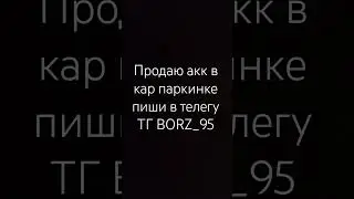 #стандофф2