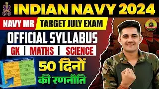 Indian Navy MR Syllabus 2024 | Navy Offical Syllabus 2024 | By Biju Sir