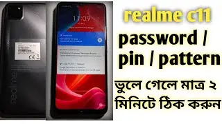 Realme C11(RMX2185)Unlock Pattern/Pin/Face/Password/Hard Reset/Remove Phone Lock 2021/100% Working