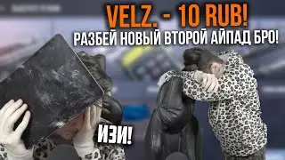 НА ЧТО ГОТОВЫ СТРИМЕРЫ в STANDOFF 2 за 10 РУБЛЕЙ? Что он творит ради 10 рублей? Реакция стримеров...
