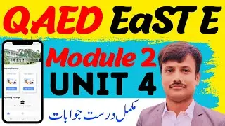 QAED Traning Module 2 Unit 4 Answers | Module 2 Unit 4 Solution | EaSTE Traning Module 2 Unit 4