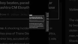 20231124 Minor boy beaten, paraded naked