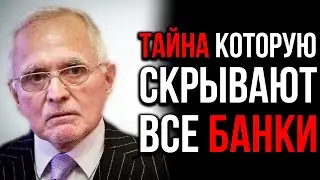 КАК ВЗЯТЬ ДОЛГ В БАНКЕ И РАЗБОГАТЕТЬ ДАЖЕ ИДИОТУ | Дэн Пенья