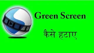 Openshot Tutorial how to use chroma key in hindi