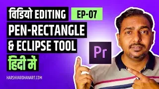 Pen Tool Rectangle |  Eclipse Tool  | Premiere Pro Tutorial in Hindi  Ep#7