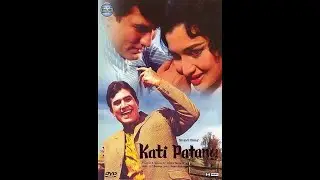Оборванная связь / Kati Patang (1970)- Аша Парекх и Раджеш Кханна