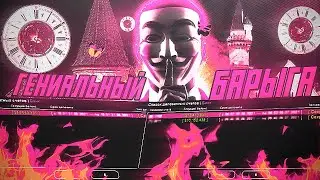 Гениальный продавец виртов на Evolve RP. История крупной взятки в GTA SAMP