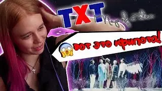 СТРАШНЫЕ СКАЗКИ от TXT и  BIGHIT!! // TXT - Nap of a star MV Reaction