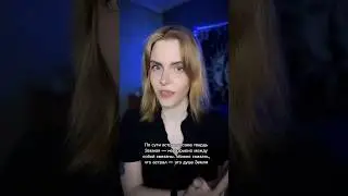 Грехи и наказания только на земле? #осознанность #эзотерика