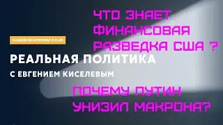 В программе 