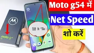 HOW TO SHOW INTERNET SPEED IN MOTO MOBILES MOTO G84