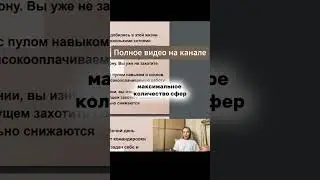 Плюсы работы бизнес ассистентом. Почему стоит работать помощником руководителя? 
