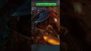 Пояс Лучезарности 💀God of War: Ragnarok 👨‍👦 Бог войны: Рагнарёк