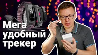 Обзор Huawei Band 4e: недорогой браслет для бега с отличной автономностью