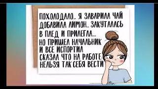 ЕСЛИ с балкона сбросить сапог на МЕРСЕДЕС, то появится БОГАТЫЙ ЖЕНИХ. Юмор на каждый день.