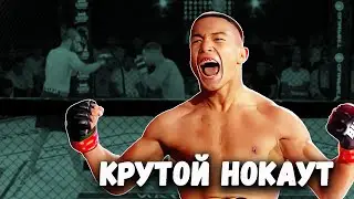 Крутой НОКАУТ Тимур Серикулы Naiza FC 62