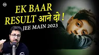 JEE Main 2023 👉 Ek Baar Result Aane Do ! A tip by Mohit Sir 