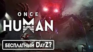 Once Human 2024 ОБЗОР | КАК СКАЧАТЬ Once Human на ПК | как поиграть в мобильную игру онсе хуман?