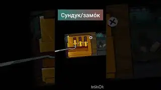Suspects Задания на карте особняк часть 1. 