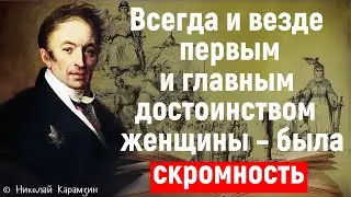 Цитаты для успокоения души. Сильные слова