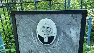 Посетила могилу своей БАБУШКИ 🙏 село КНЯЗЕВО Рязанская область