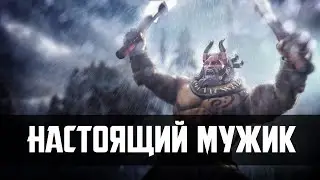 BEASTMASTER - НАСТОЯЩИЙ МУЖИК [Song-Guide]