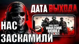 Провал Warzone Mobile в России | не запускается варзон мобаил что делать? Warzone mobile без впн