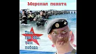 МОРПЕХИ РОССИИ 2020 г