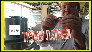 🛠Холодная сварка нержавейки.