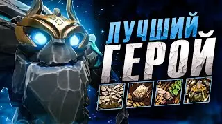Как играть на ТИНИ? 🔥 Гайд на Tiny 7.36