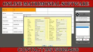 ONLINE MATRIMONIAL DATA ENTRY  FORM FILLING AUTO TYPING SOFTWARE  | MATRIMONIAL SOFTWARE DOWNLOAD |