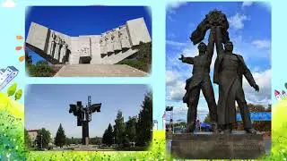 Мы разные - в этом наше богатство. Мы вместе - в этом наша сила.
