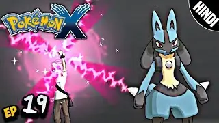 Masterball and Golden Nugget 😉 ||  Pokemon X Episode 19