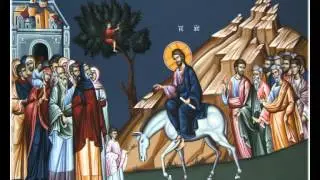 Тропарь Вход Господень в Иерусалим