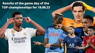 Results of the game day of the TOP championships for 19.08.23 #mancity #realmadrid #psg #dortmund