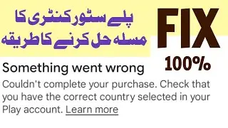 could not complete your purchase check that you have the correct country | Couldn't complete your