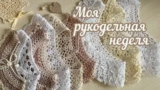 Фабрика ВОРОТНИКОВ. Конвейер запущен! [4/24]