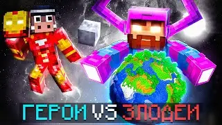 😰Майнкрафт, но Мы Стали Сильнейшими СУПЕРЗЛОДЕЯМИ [Битва 1 на 1] #2 + Кабан