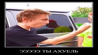 ВЛАД А4 МУД Демотиватор (Серёга А4 Стал РЕБЁНКОМ На 24 ЧАСА) 