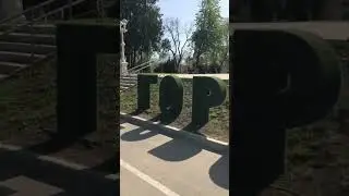 Город Герой Керчь Крым весной 